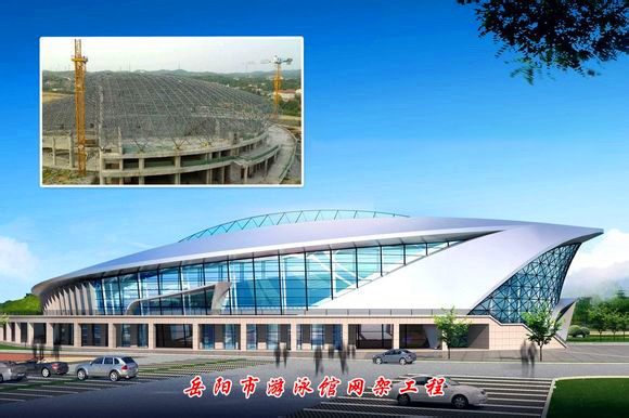 马鞍山游泳池网架