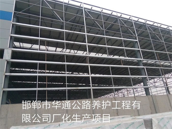 马鞍山华通公路养护工程有限公司长化生产项目
