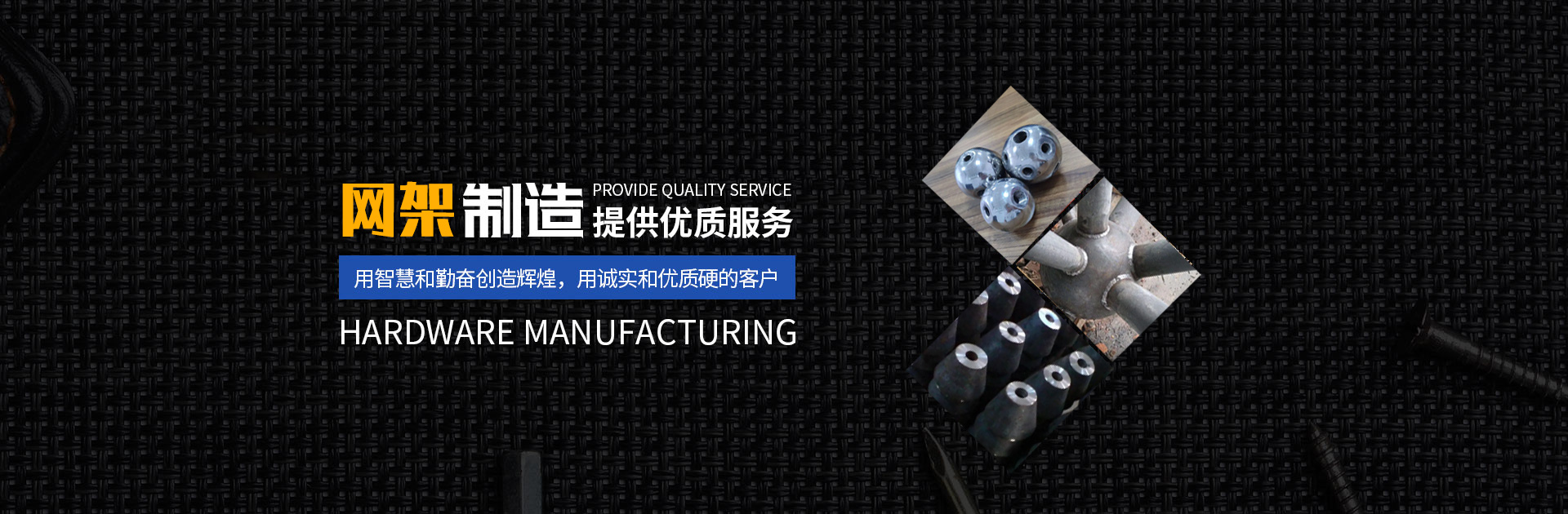 马鞍山网架钢结构工程有限公司